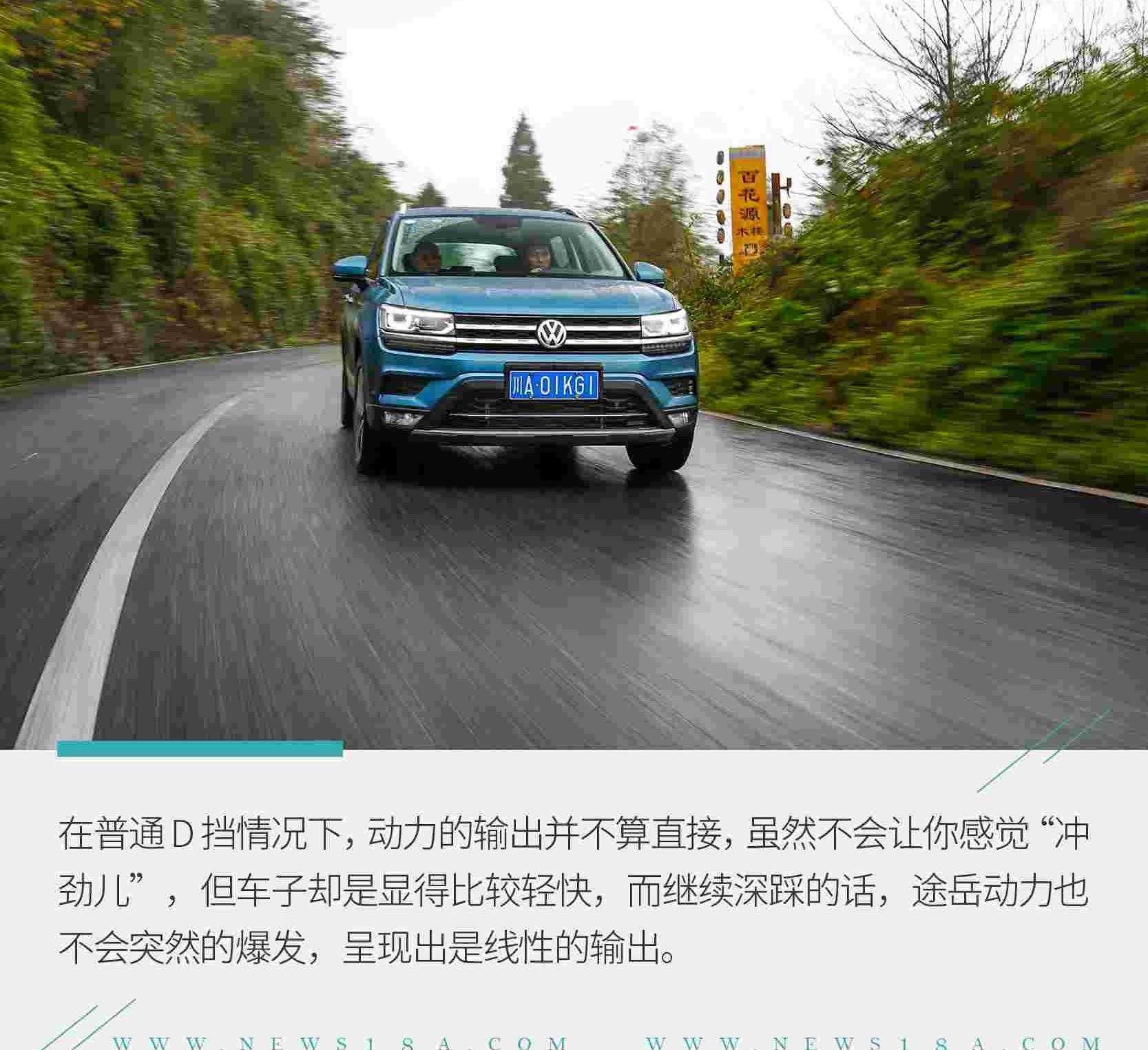 途岳,大众,途昂