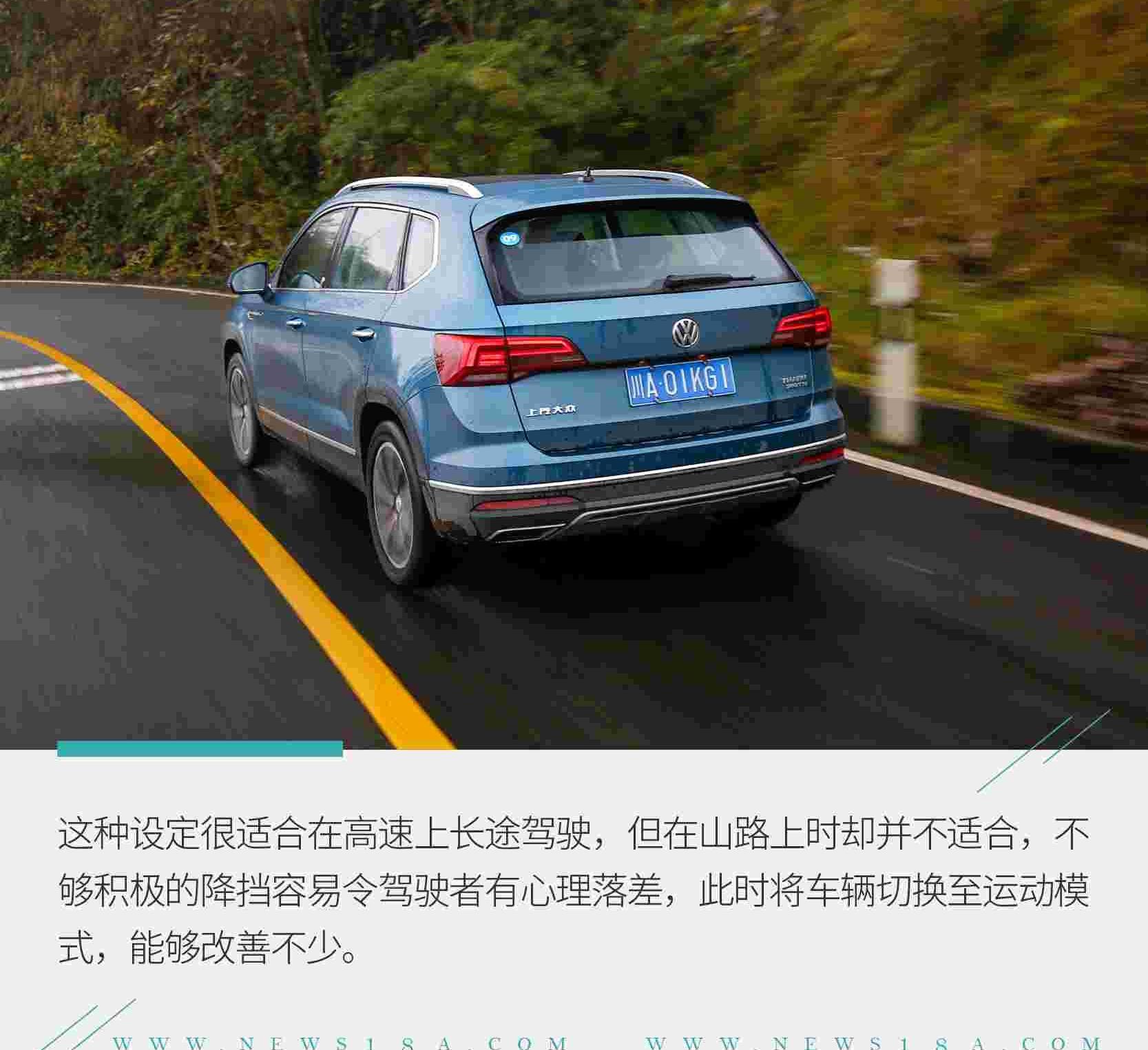 途岳,大众,途昂