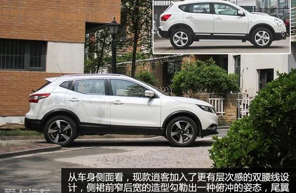 逍客,奇骏,日产,东风,昂科拉