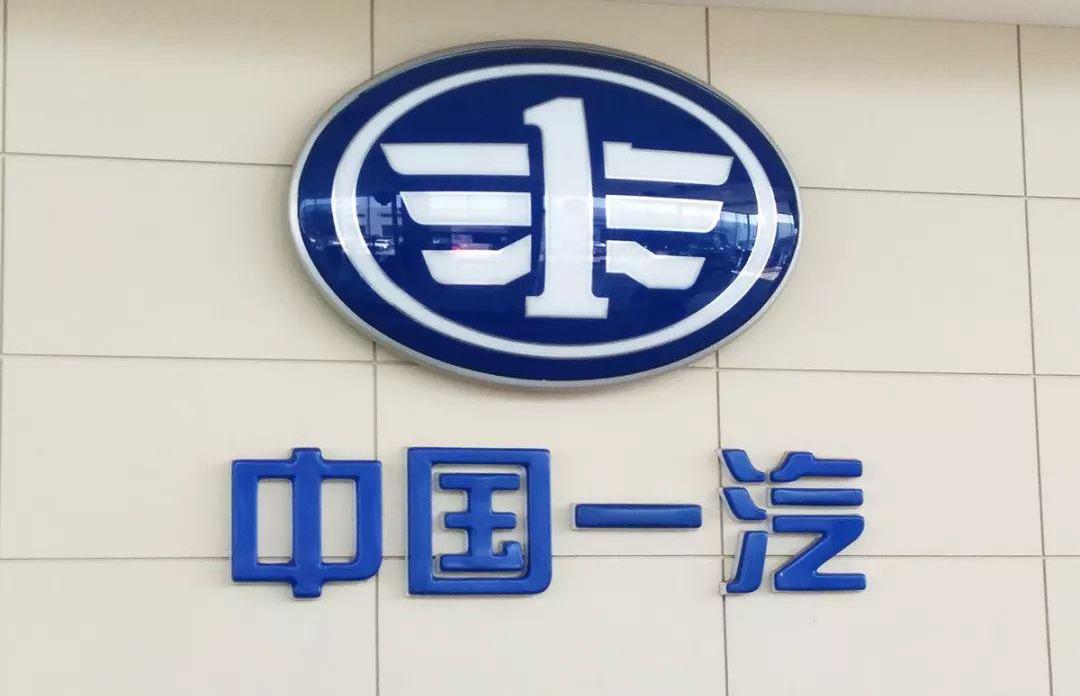 长安,一汽,奔腾,宝马,DS