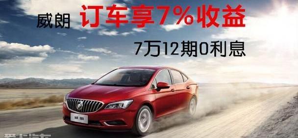 别克,威朗,昂科拉,英朗,东风