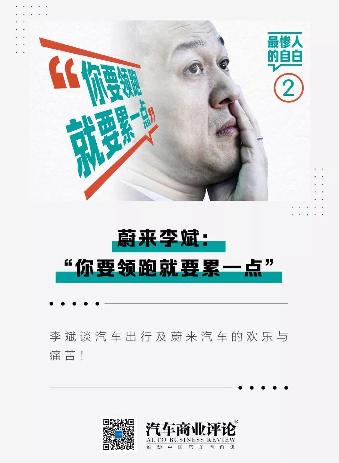 蔚来,特斯拉,宝马,保时捷,发现