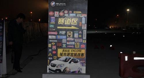 昂科拉,别克