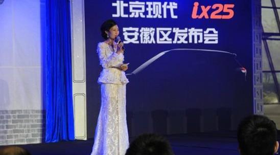 现代,北京,现代ix25,胜达,摩卡