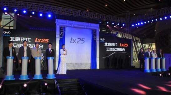 现代,北京,现代ix25,胜达,摩卡