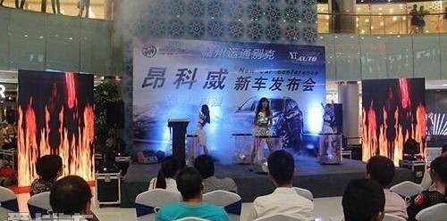 昂科威,别克,昂科拉,DS