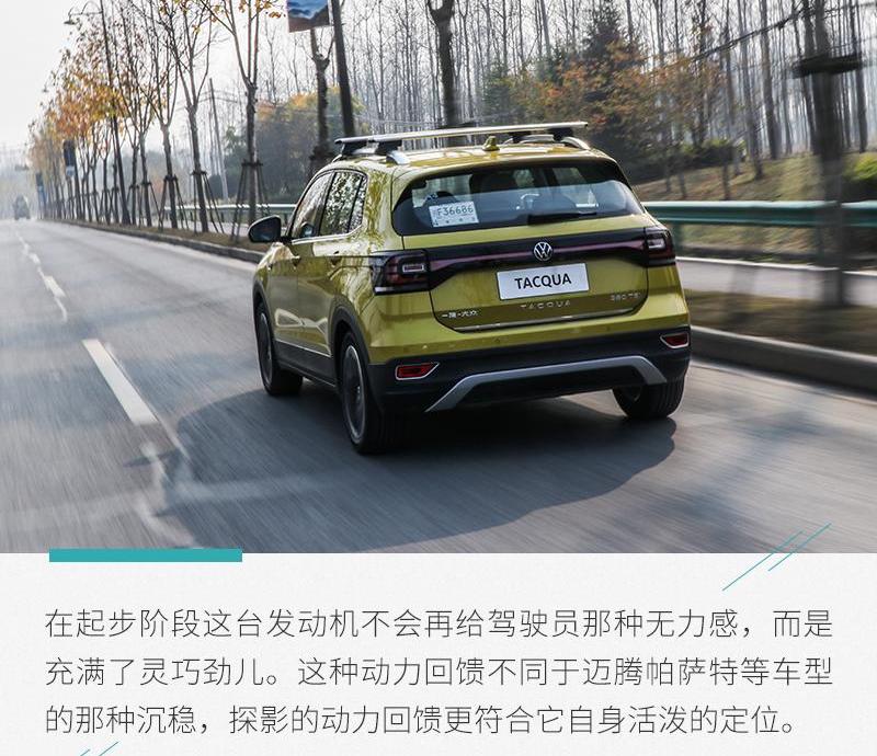 大众,探影,一汽,迈腾,探歌
