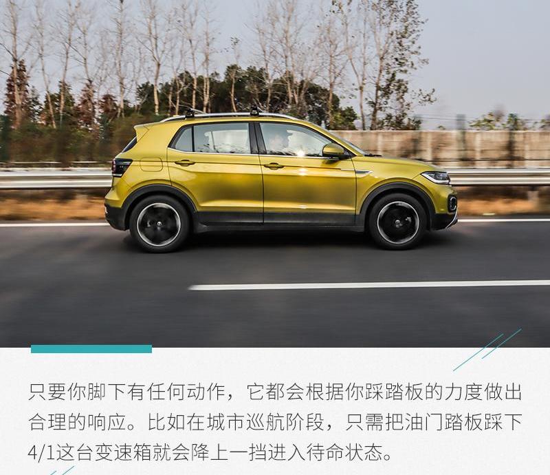 大众,探影,一汽,迈腾,探歌