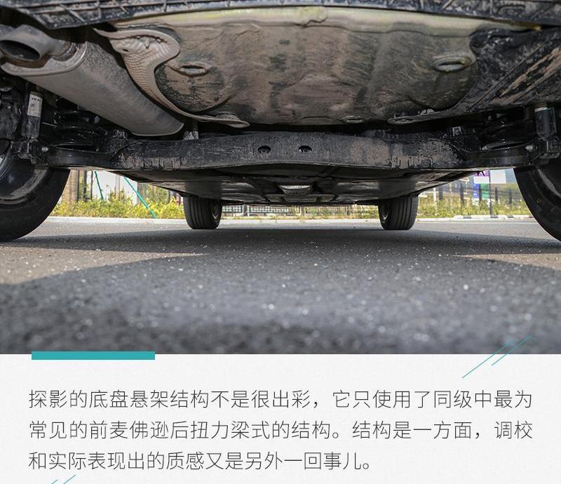 大众,探影,一汽,迈腾,探歌