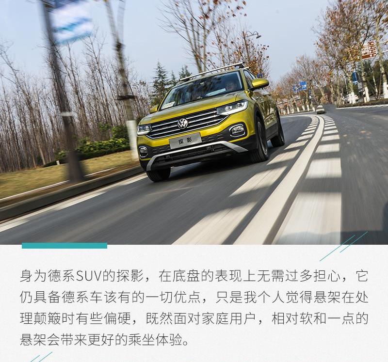 大众,探影,一汽,迈腾,探歌