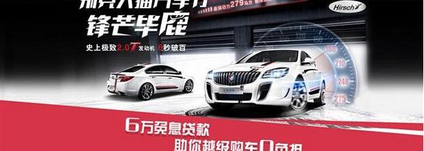 别克,凯越,君威,昂科拉,英朗