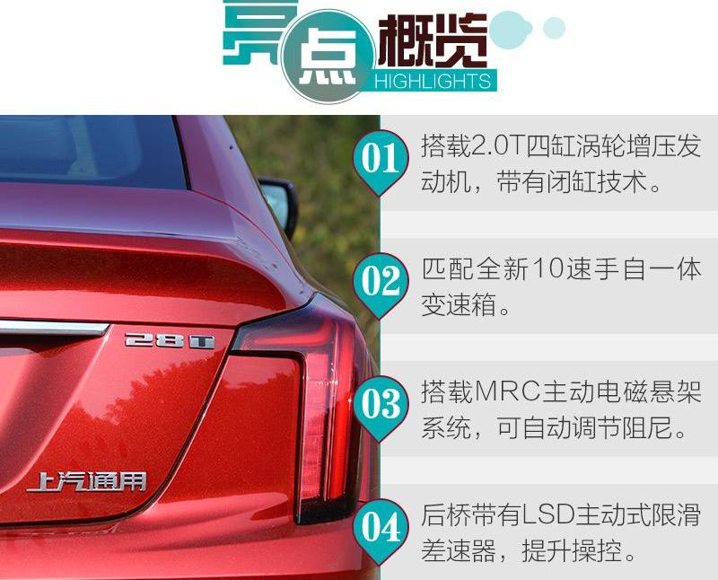 凯迪拉克