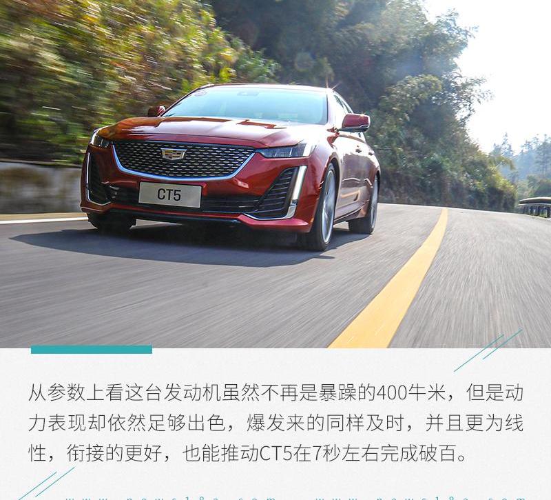 凯迪拉克