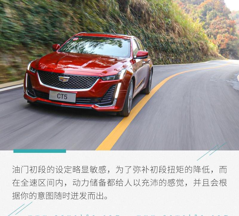 凯迪拉克