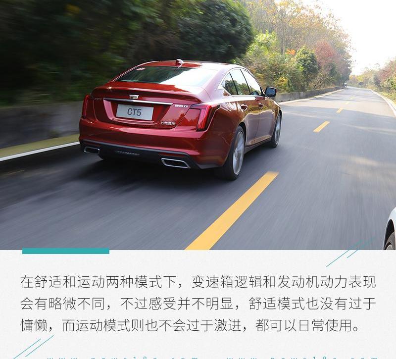 凯迪拉克