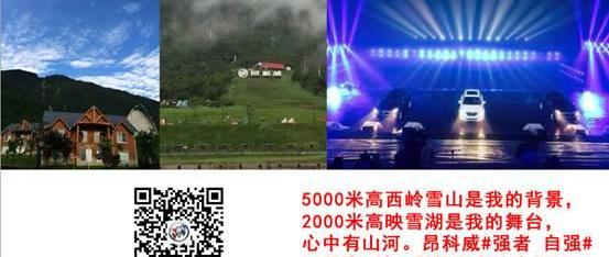 别克,昂科威,昂科拉,凯越,英朗