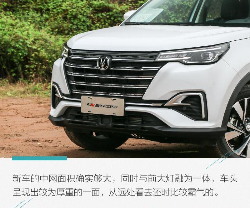 长安,发现,现代