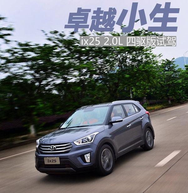 现代,北京,别克,昂科拉,东风