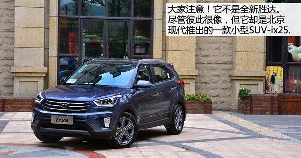 现代,北京,别克,昂科拉,东风