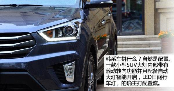 现代,北京,别克,昂科拉,东风