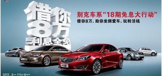 别克,世纪,君越,昂科威,昂科拉