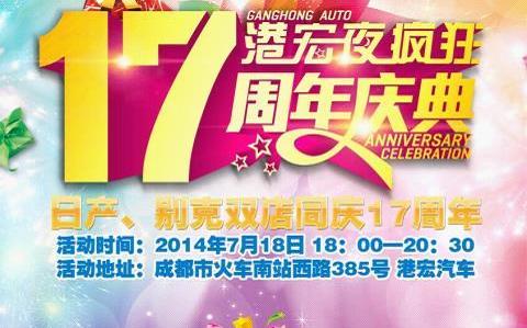 别克,高尔夫,君越,昂科拉,英朗