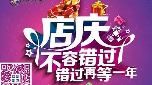 别克,英朗,昂科拉,凯越,君越
