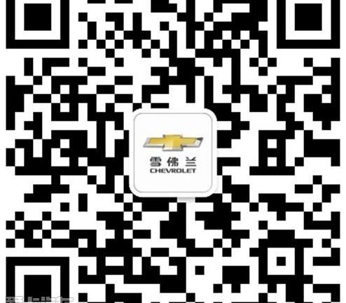 雪佛兰,创酷,别克,昂科拉