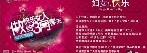 别克,君威,昂科拉,凯越,君越
