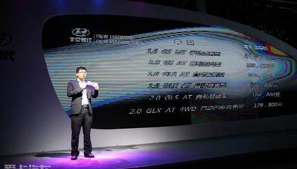 现代,北京,理念,胜达,摩卡