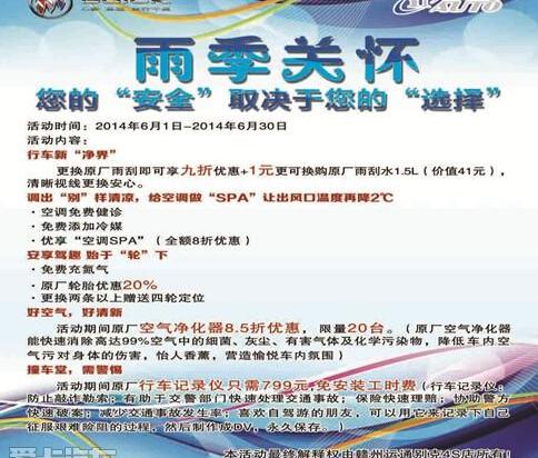 别克,昂科拉
