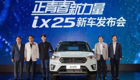 现代,北京,胜达,理念,摩卡