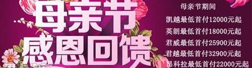 别克,英朗,昂科拉,凯越,君越