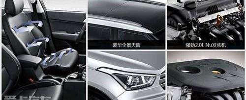 现代,北京,胜达,理念,摩卡