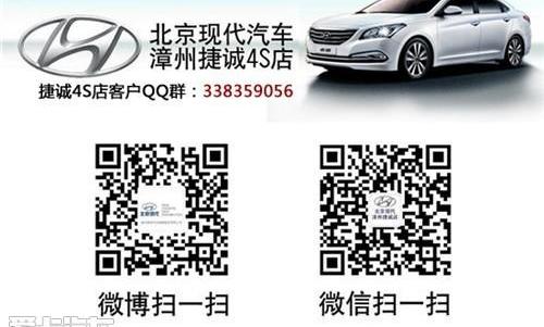 现代,北京,胜达,理念,摩卡