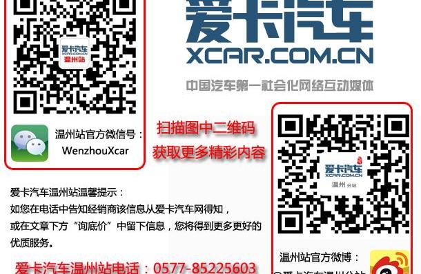 别克,君越,昂科拉,凯越,英朗