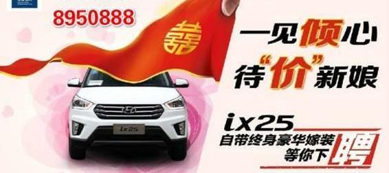 现代,北京,胜达,理念,途胜
