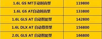 现代,北京,胜达,理念,途胜