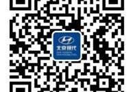 现代,北京,胜达,理念,途胜