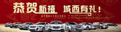 别克,昂科拉,777