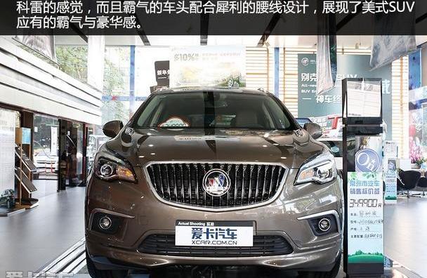 昂科威,别克,昂科拉,大众