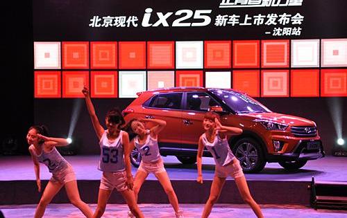现代,北京,胜达,理念,摩卡