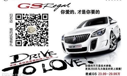 别克,昂科拉,英朗,君威,777