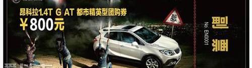 别克,昂科拉,君越,君威,英朗