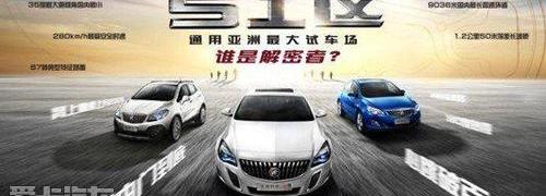 别克,勇士,昂科拉,英朗,君威