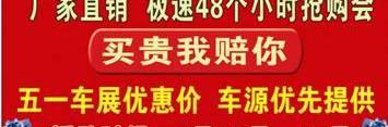 别克,昂科拉,凯越,君越,英朗