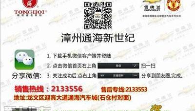 雪佛兰,创酷,别克,昂科拉,世纪