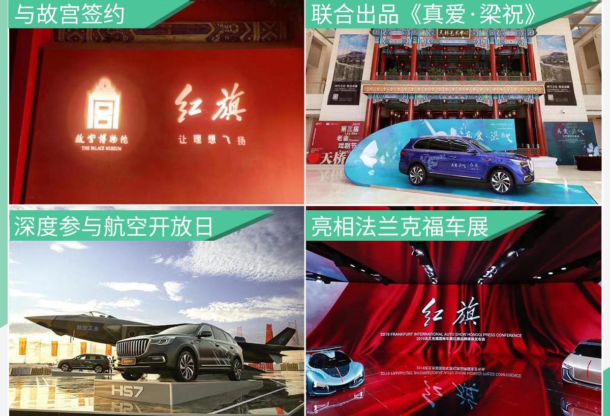 红旗,魔方,长安,东风,劳斯莱斯