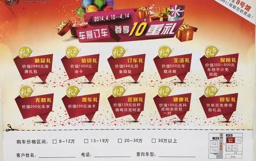 别克,英朗,昂科拉,凯越,君越