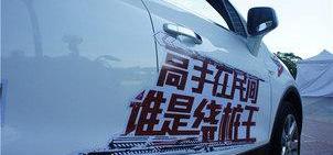 英朗,别克,昂科拉